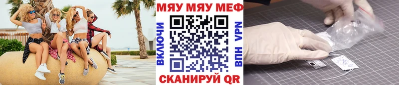 Купить наркотики Городец Марихуана  А ПВП  Метамфетамин  МЕФ  Гашиш  АМФ 