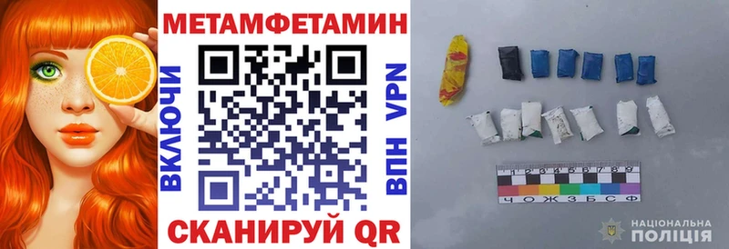 Амфетамин Premium  купить закладку  Городец 