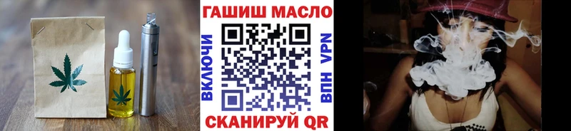 гидра tor Городец Печенье с ТГК конопля наркотики