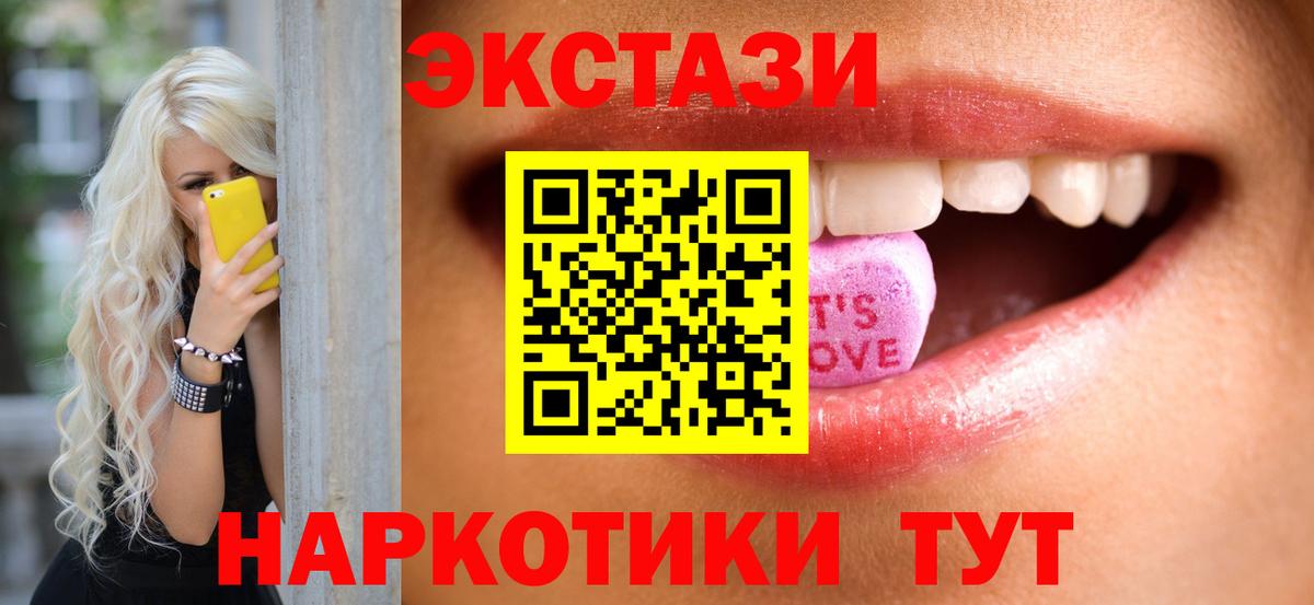 Экстази louis Vuitton  Экстази ешки  Экстази  Вход с VPN  Городец 