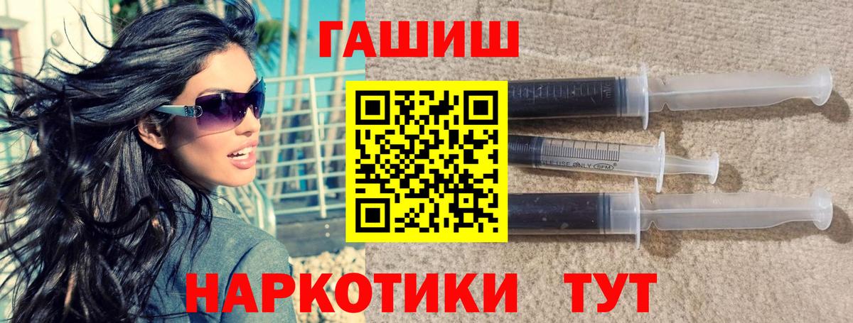 Гашиш Изолятор Городец