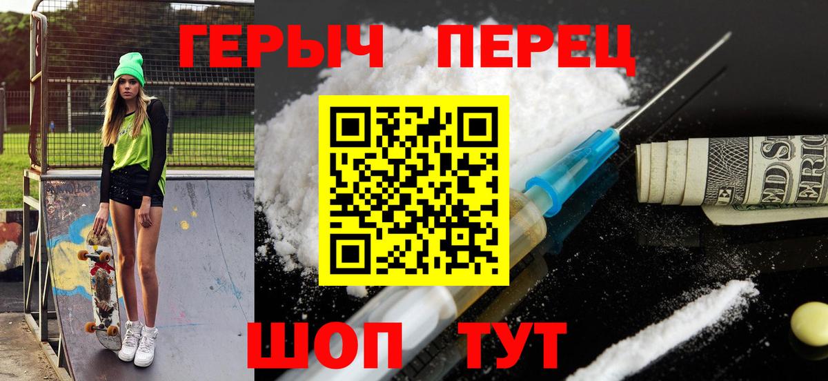 Городец  Героин афганец  Вход с VPN 