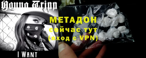 ПСИЛОЦИБИНОВЫЕ ГРИБЫ Бородино
