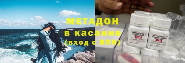 ПСИЛОЦИБИНОВЫЕ ГРИБЫ Бронницы