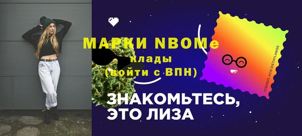 каннабис Иннополис