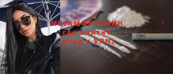 метамфетамин Горняк