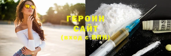меф Инта