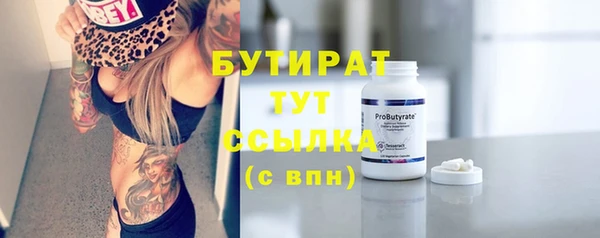 меф Белокуриха