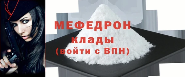 героин Богородск