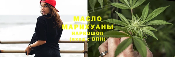 марки nbome Богородицк