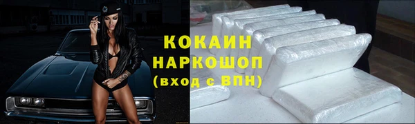 мефедрон мука Балахна