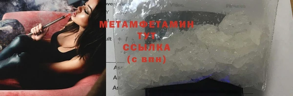 марки nbome Богородицк