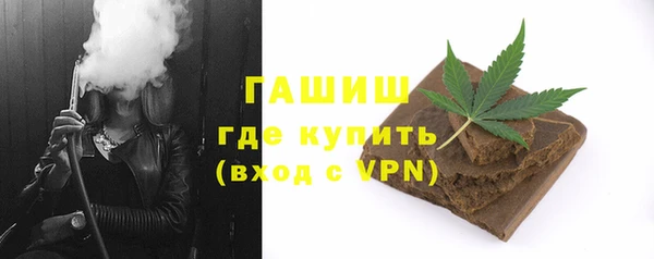 ПСИЛОЦИБИНОВЫЕ ГРИБЫ Бронницы