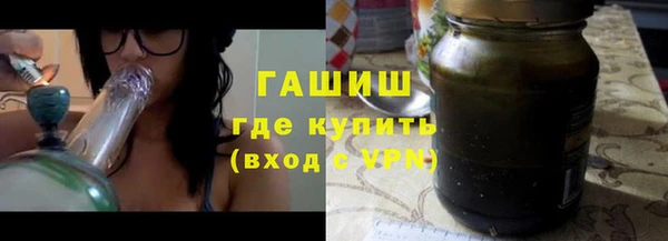 героин Богородск