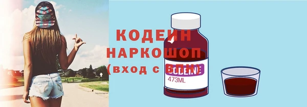 марки nbome Богородицк