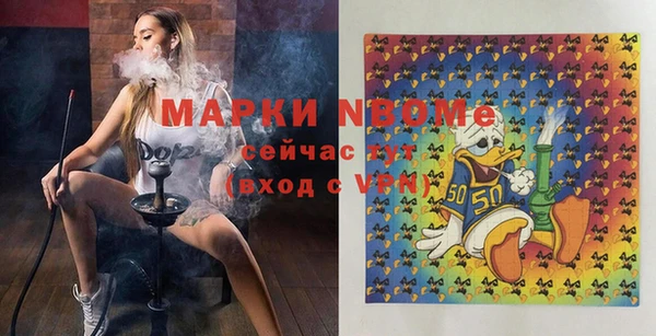героин Богородск