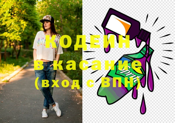 спайс Валдай
