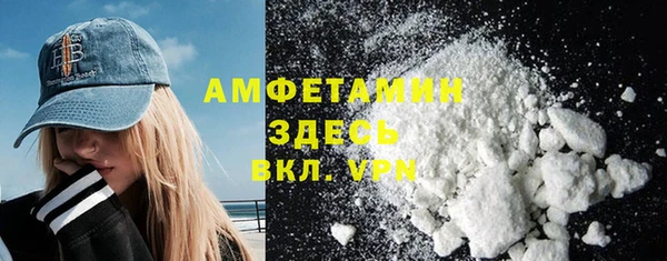 PSILOCYBIN Горно-Алтайск