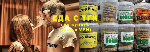 альфа пвп VHQ Бугульма