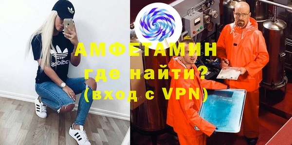 герыч Валуйки