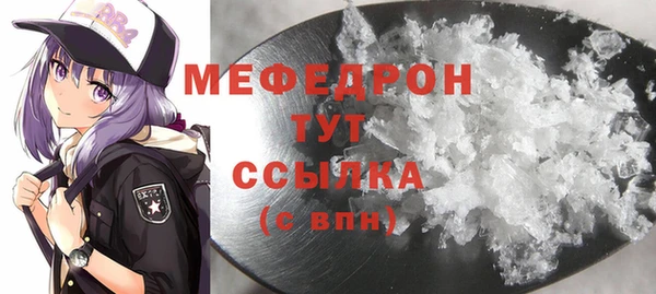 прущая мука Белоозёрский