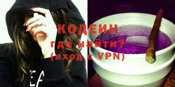 альфа пвп VHQ Бугульма