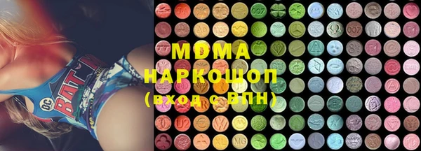 альфа пвп VHQ Бугульма