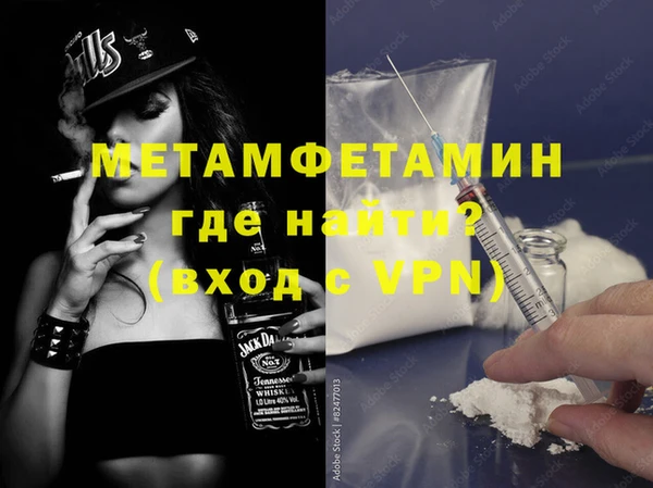 МДМА Болохово