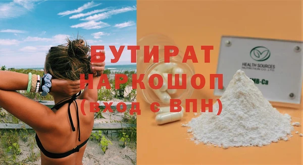 прущая мука Белоозёрский