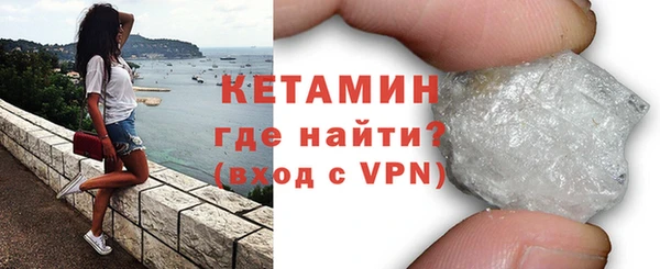 марки nbome Богородицк