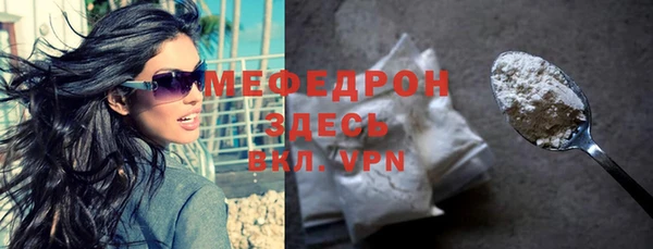 MDMA Premium VHQ Инсар
