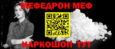 стафф Бугуруслан