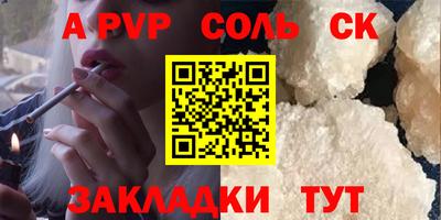 гидропоника Бузулук