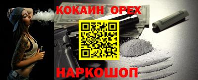 ешки Будённовск