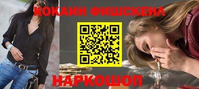 ешки Будённовск