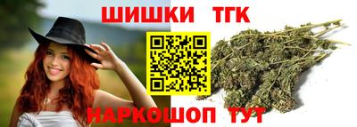 стафф Бугуруслан