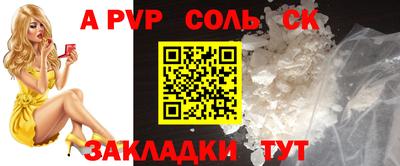 гидропоника Бузулук