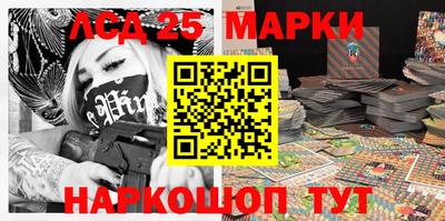 мефедрон Гай