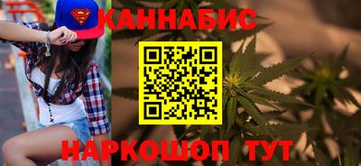 стафф Бугуруслан