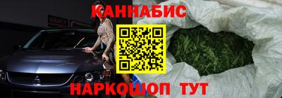 стафф Бугуруслан