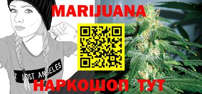 стафф Бугуруслан