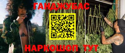 стафф Бугуруслан
