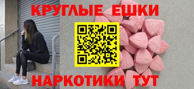 стафф Бугуруслан