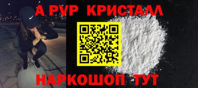 ешки Будённовск