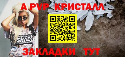 стафф Бугуруслан