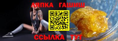 ешки Будённовск