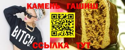стафф Бугуруслан