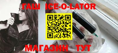 ешки Будённовск