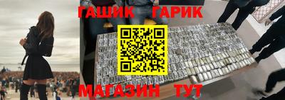 гидропоника Бузулук