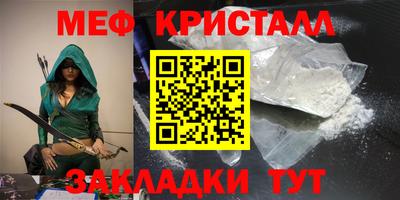 стафф Бугуруслан